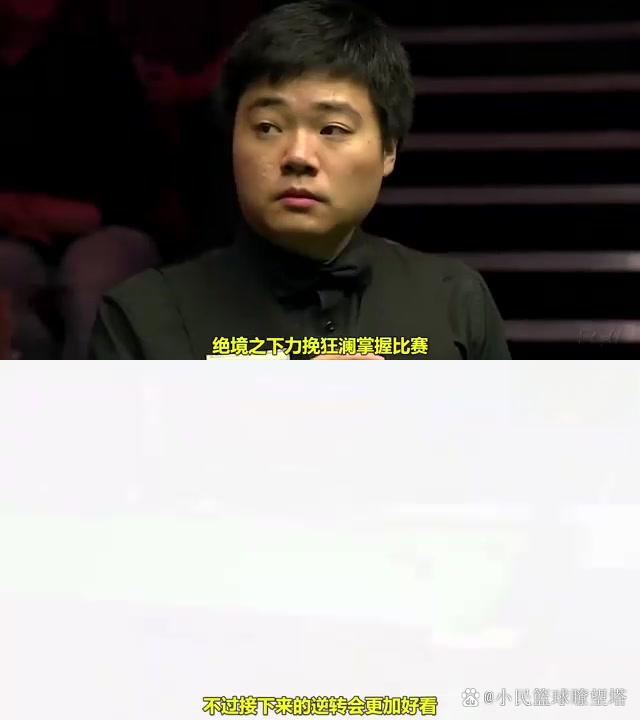 关于【丁俊晖】逆境中的智慧:如何用防守赢得比赛?的信息 关于【丁俊晖】逆境中的智慧:如何用防守赢得比赛?的信息