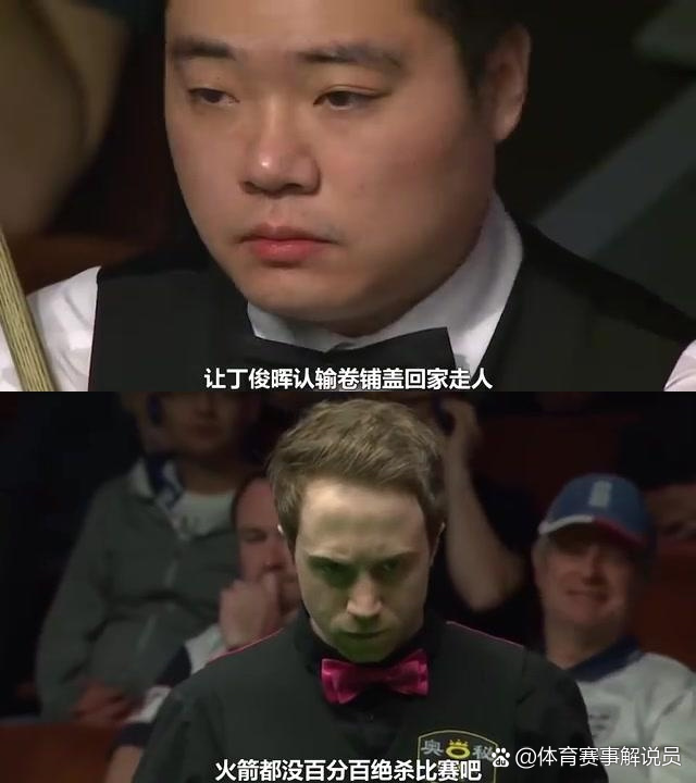 关于【丁俊晖】逆境中的智慧:如何用防守赢得比赛?的信息 关于【丁俊晖】逆境中的智慧:如何用防守赢得比赛?的信息