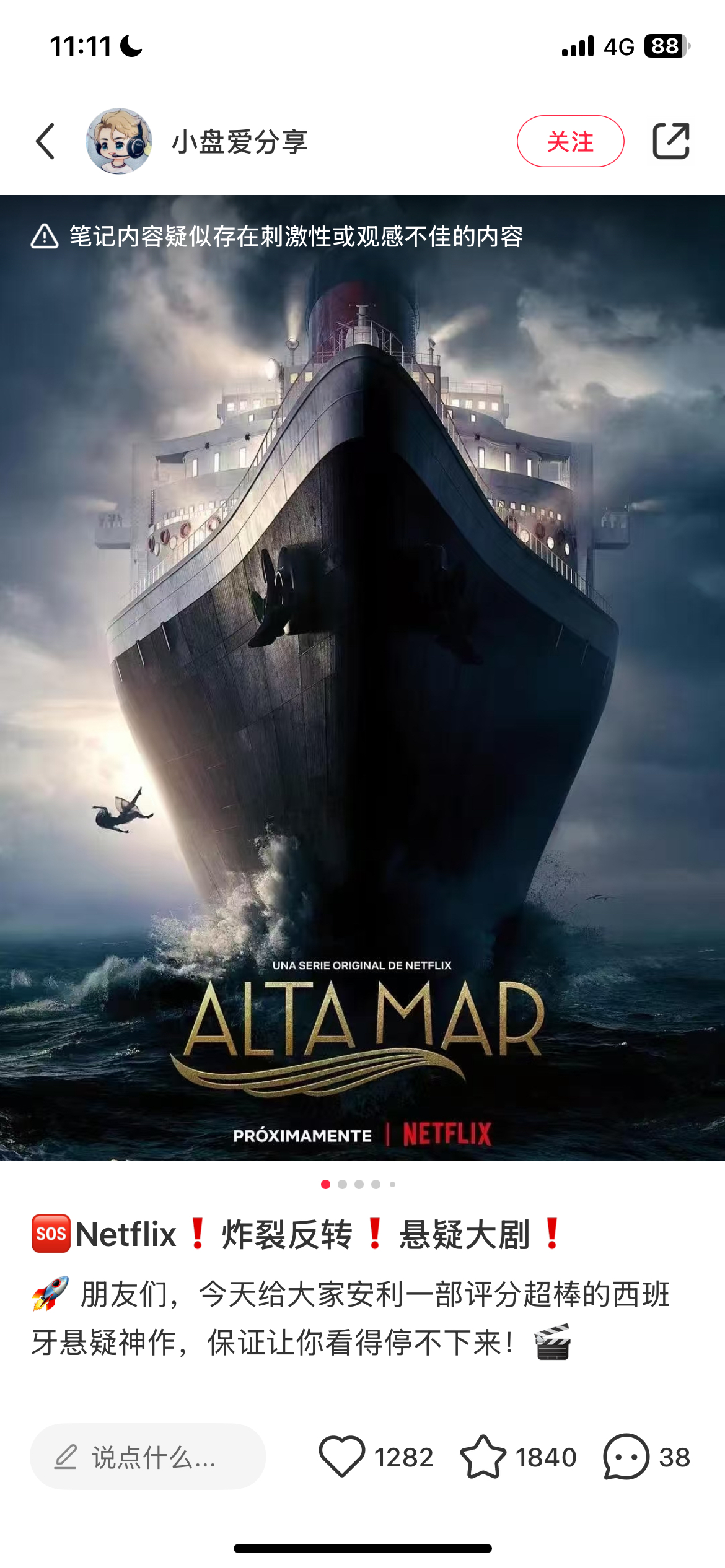 史上最“炸裂”的逆转瞬间,谁能再现奇迹?的简单介绍 史上最“炸裂”的逆转瞬间,谁能再现奇迹?的简单介绍