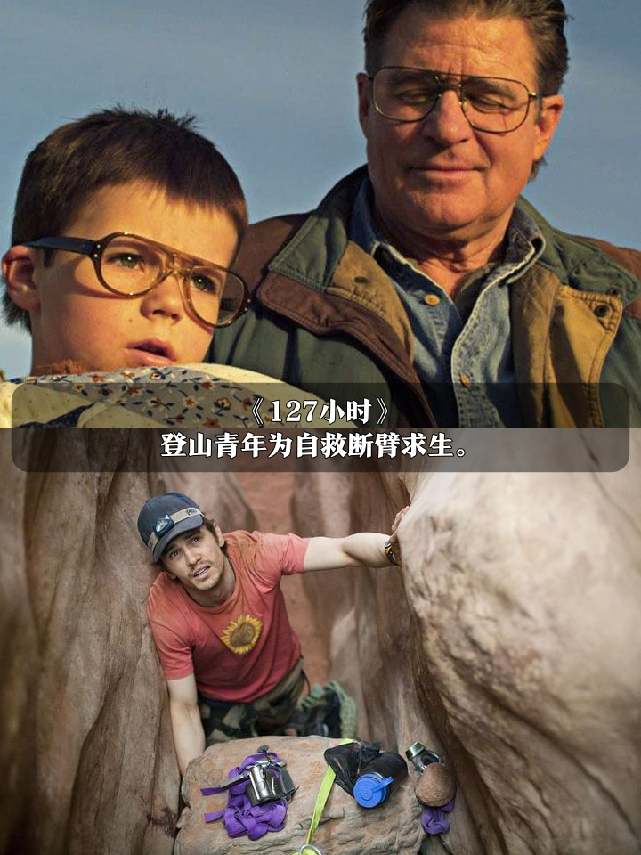 开云官方网站-包含逆境中的“铁血硬汉”：坚不可摧的防线故事的词条