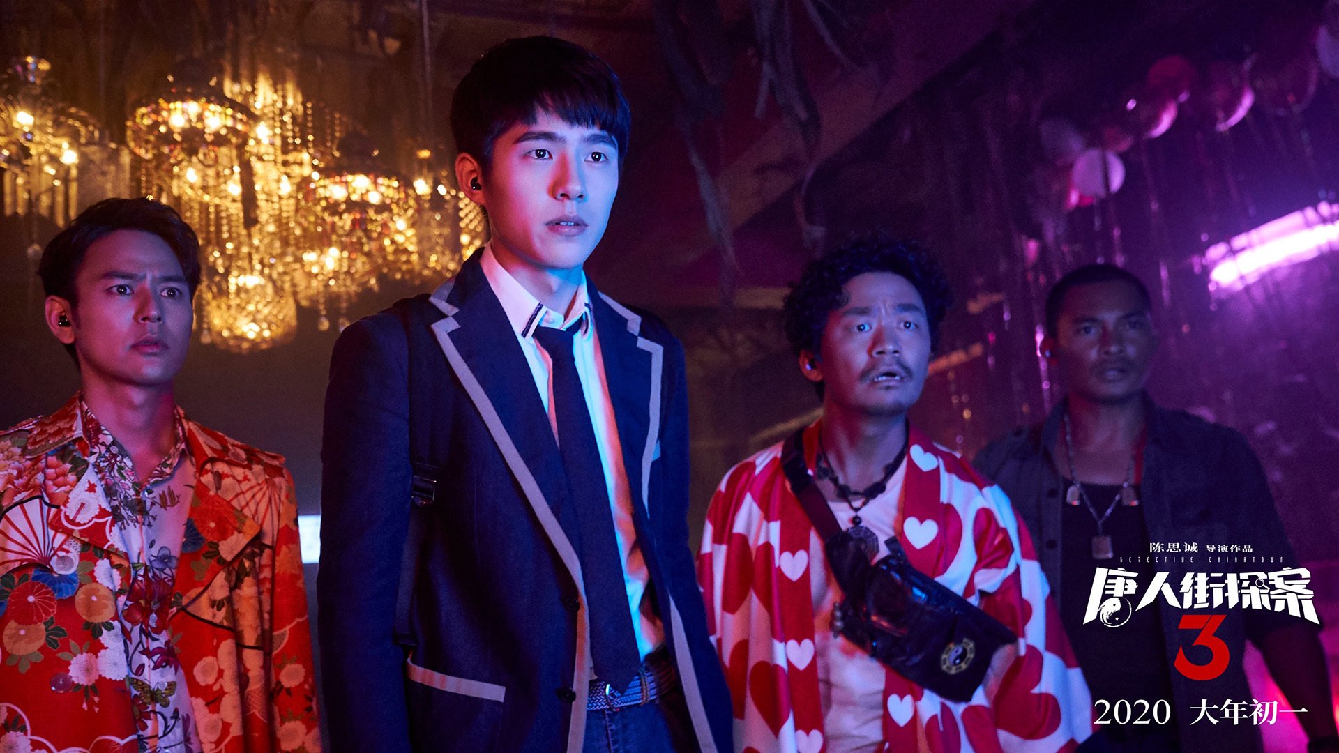 皇马主场夺冠，球迷狂欢庆祝胜利，皇马联赛夺冠