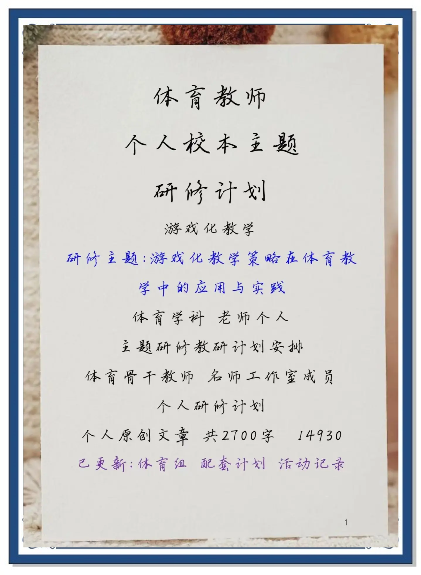 包含开云体育:心理健康与运动表现的互动力:如何制定策略的词条 包含开云体育:心理健康与运动表现的互动力:如何制定策略的词条