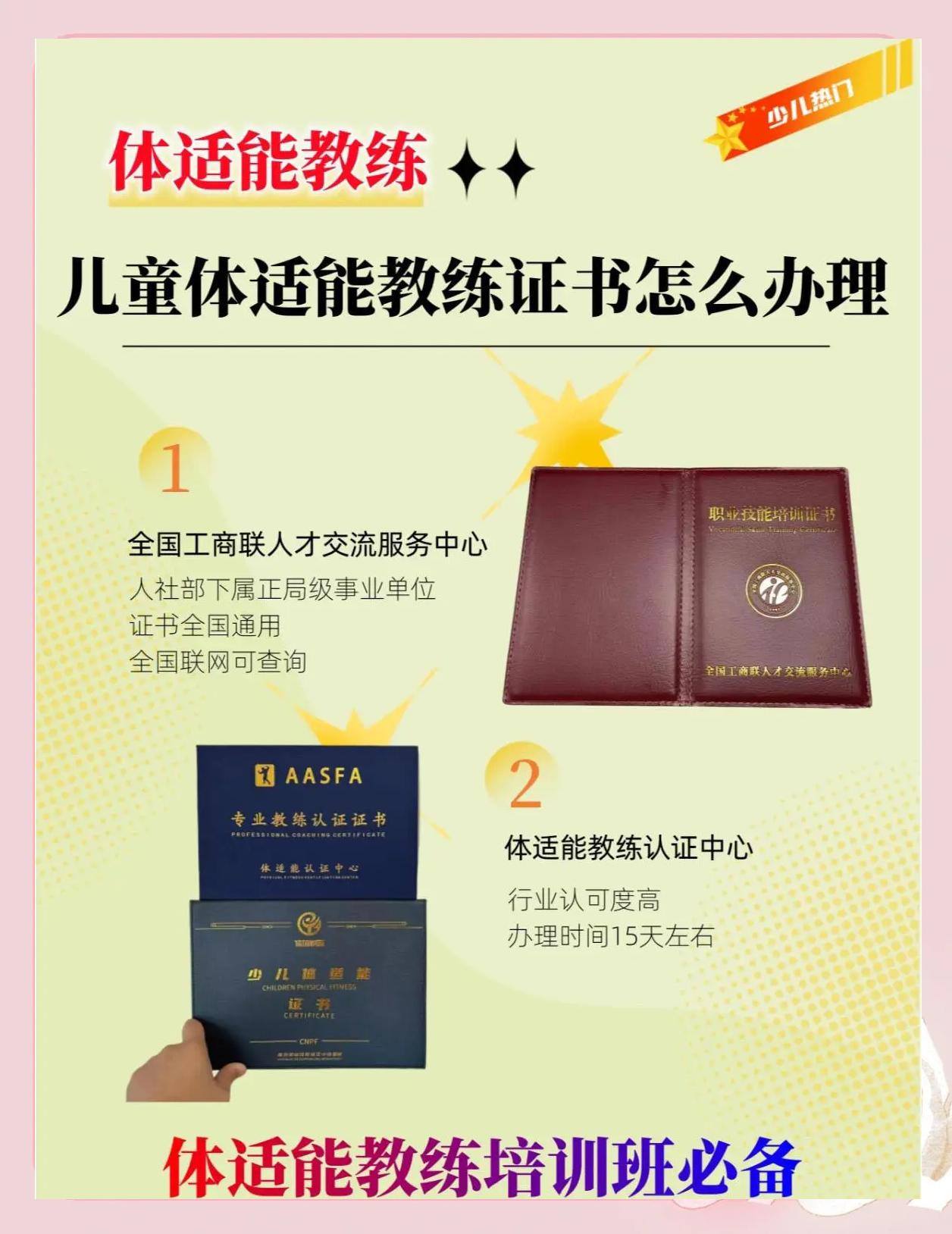 关于开云体育：篮球训练营的心理辅导：如何帮助青少年球员克服心理障碍？的信息