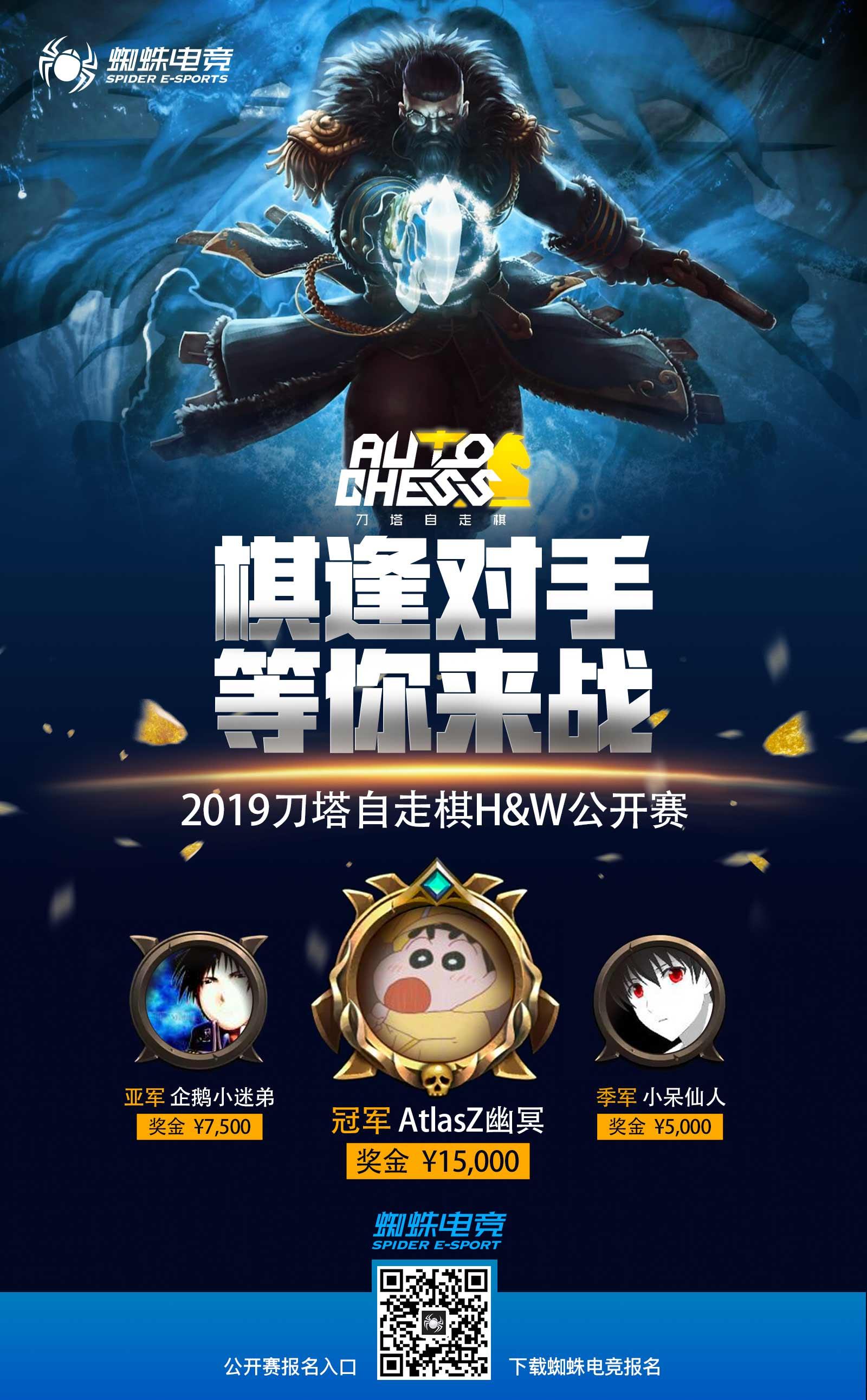 开云体育:从战术到策略：电竞游戏的多层次分析的简单介绍