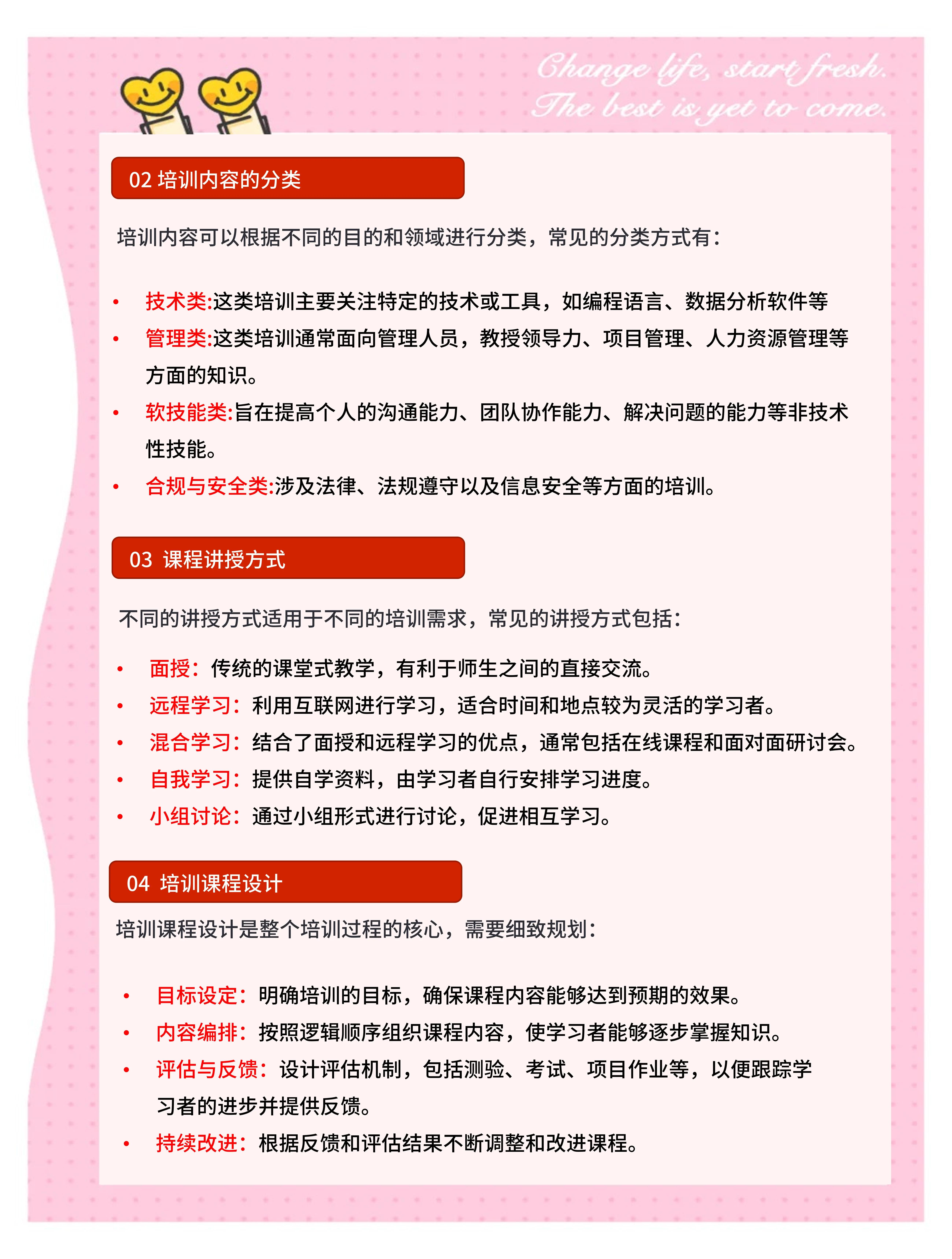 开云体育:中国足球青训教练员培训体系构建:课程设置、考核标准与认证流程的简单介绍 开云体育:中国足球青训教练员培训体系构建:课程设置、考核标准与认证流程的简单介绍