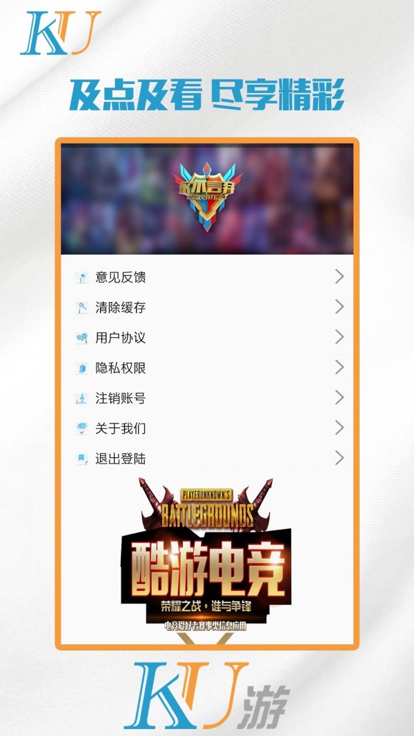 关于开云体育:电子竞技的全球影响力：如何改变文化观念的信息