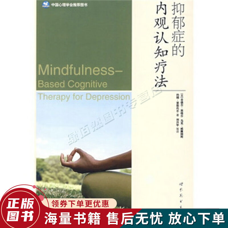 关于开云体育:年轻门将韩佳奇心理素质训练的认知行为疗法的信息