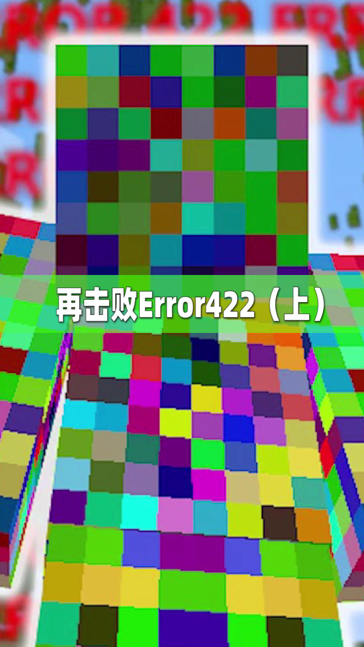 开云体育:《Minecraft》创意大赛对玩家的挑战，评审标准详解的简单介绍