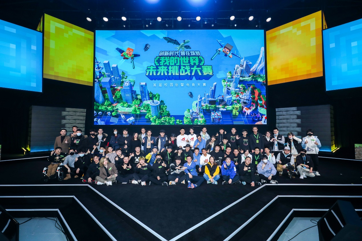 开云体育:《Minecraft》创意大赛对玩家的挑战,评审标准详解的简单介绍 开云体育:《Minecraft》创意大赛对玩家的挑战,评审标准详解的简单介绍