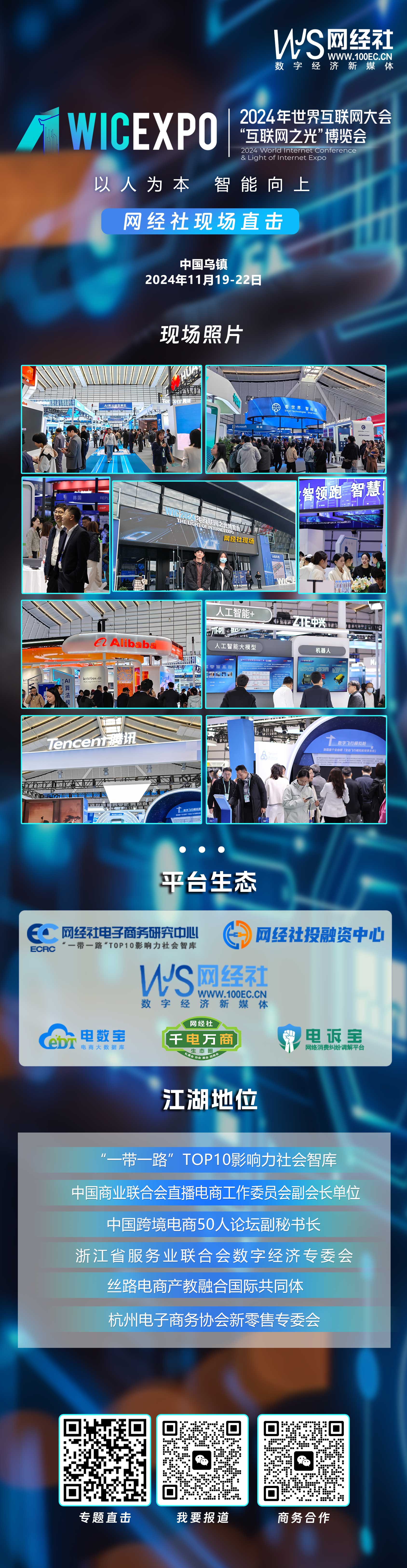 关于开云体育:国际电子竞技技术博览会：展示行业最新成果的信息