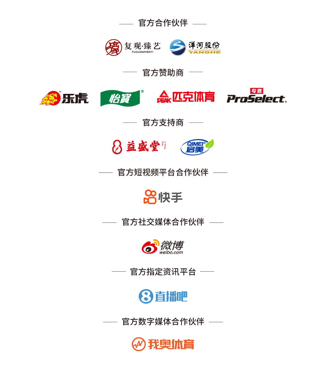 开云体育：中国篮球联赛商业价值攀升，合作共赢谱新篇的简单介绍