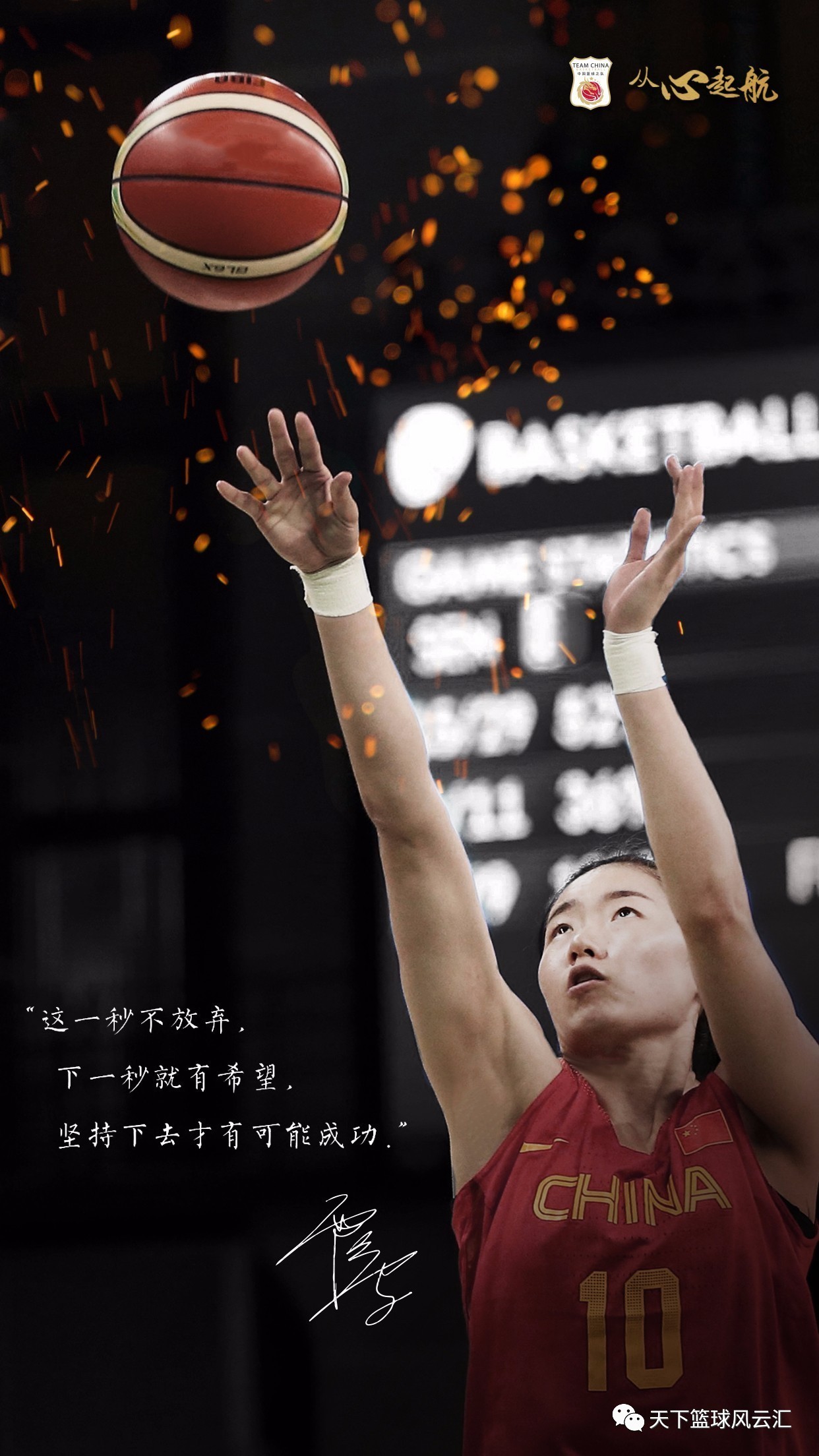 开云体育:中国篮球国际交流合作,学习先进经验促发展的简单介绍 开云体育:中国篮球国际交流合作,学习先进经验促发展的简单介绍